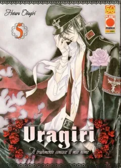 Volume cover